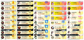 ◑惠主，2388◐的图片