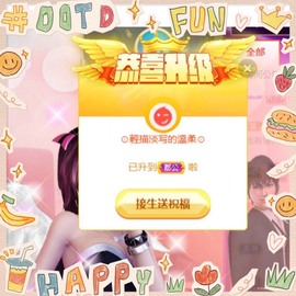🌺蔷薇🌺主播照片