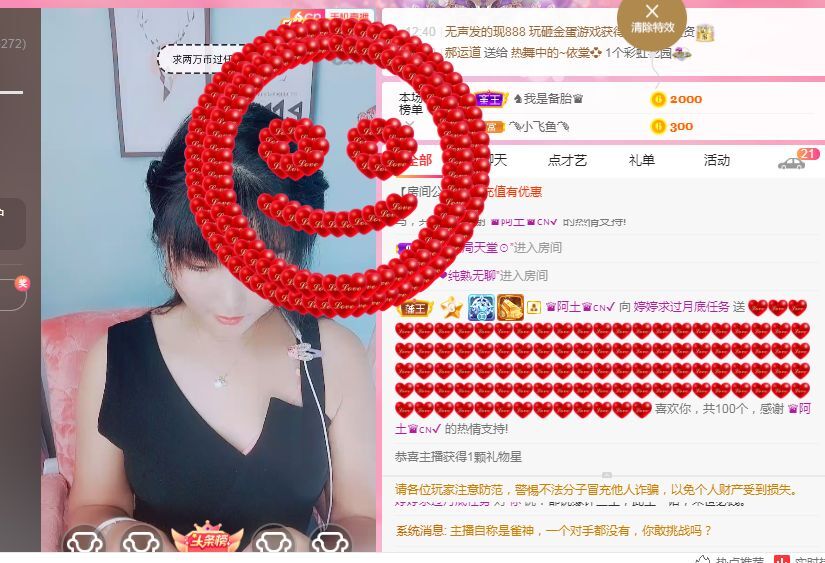 婷婷💕感恩有你陪伴的图片