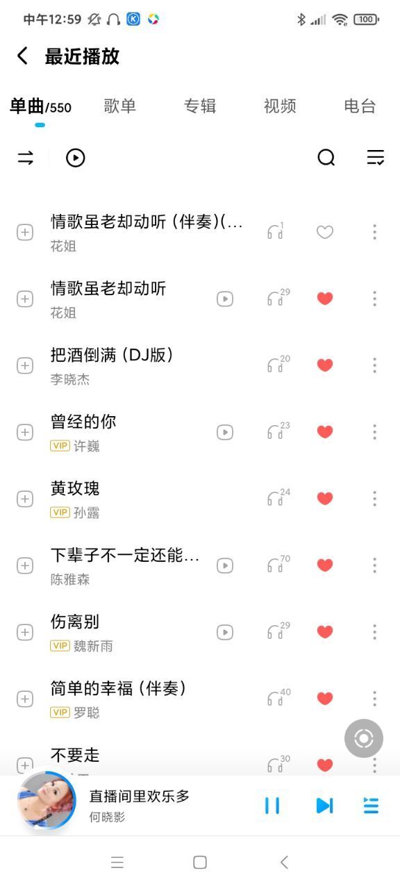 婷婷💕感恩有你陪伴的图片