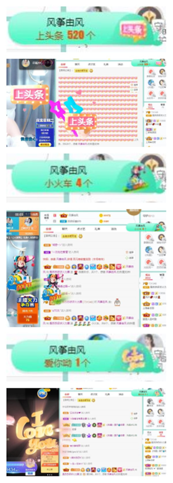 苏苏，越来越好的图片