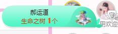 一字马~依棠的图片
