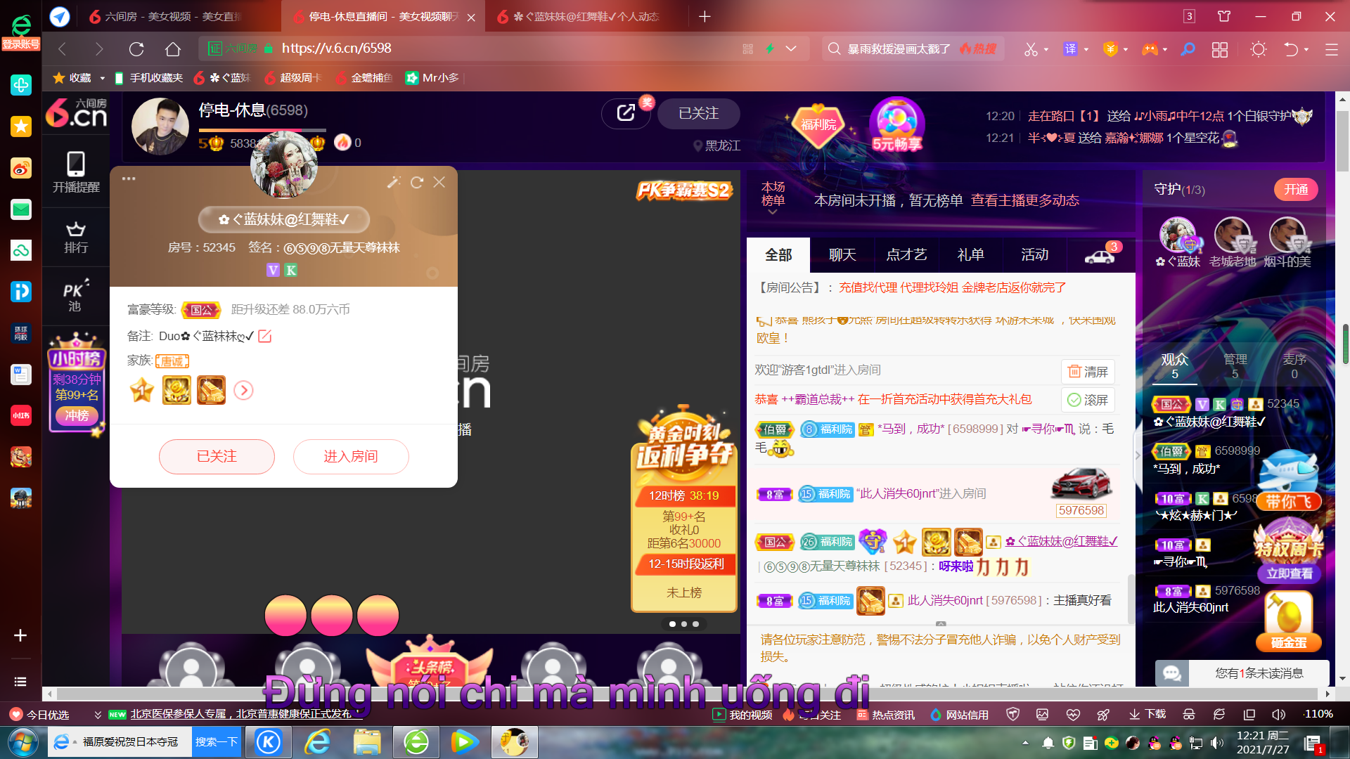 ✿ぐ蓝妹妹@红舞鞋✔的图片