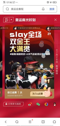六月皮皮贪财还好色主播照片