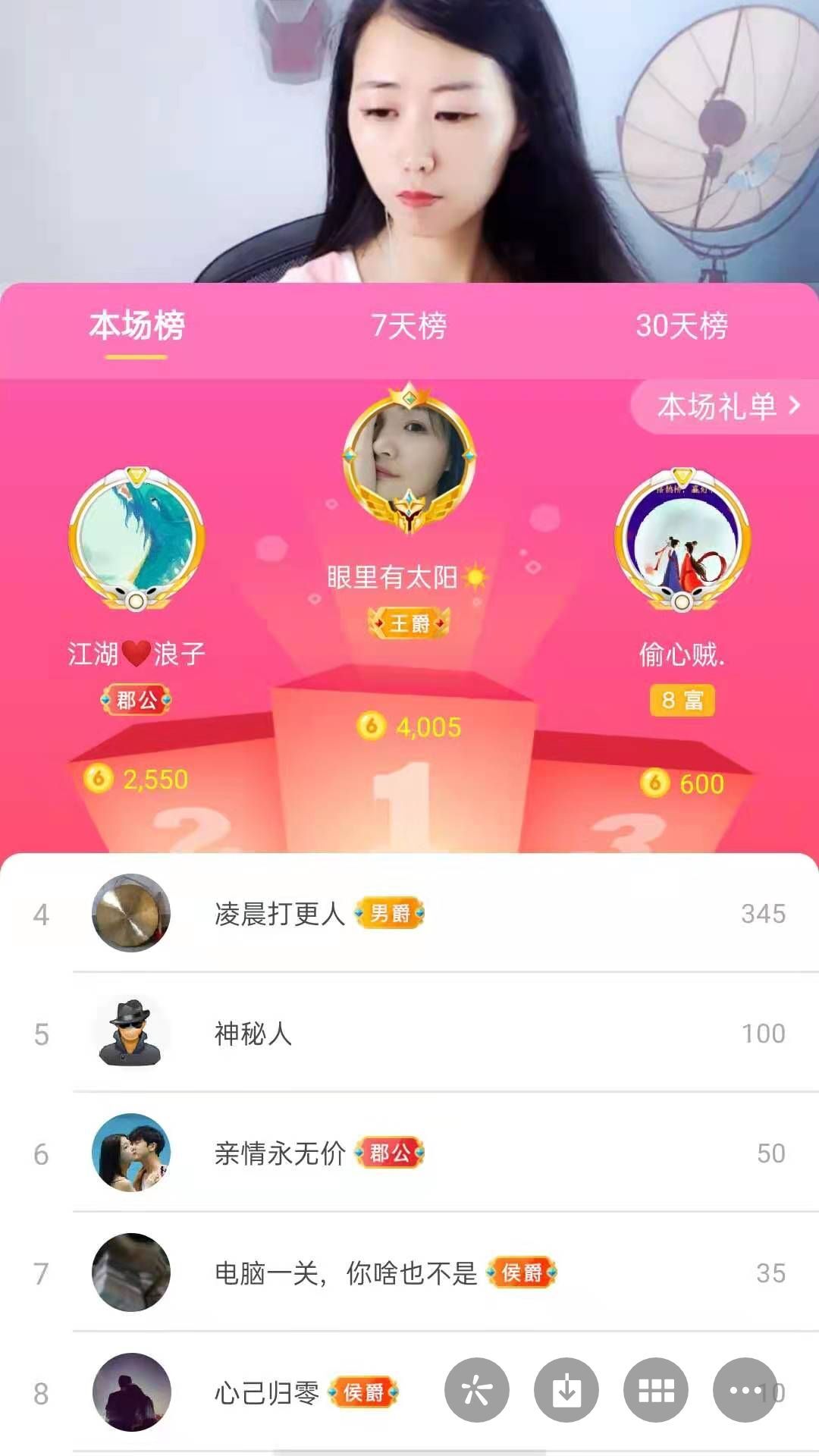 梦心💞缘于遇见的图片