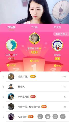 梦心💞缘于遇见的图片