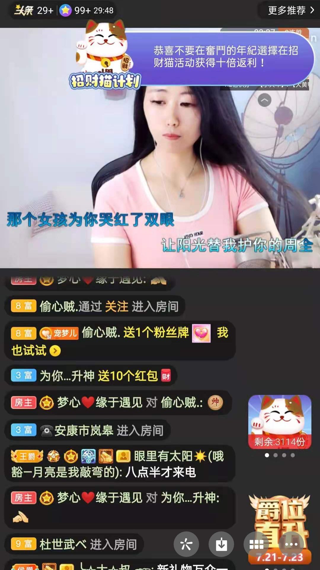 梦心💞缘于遇见的图片