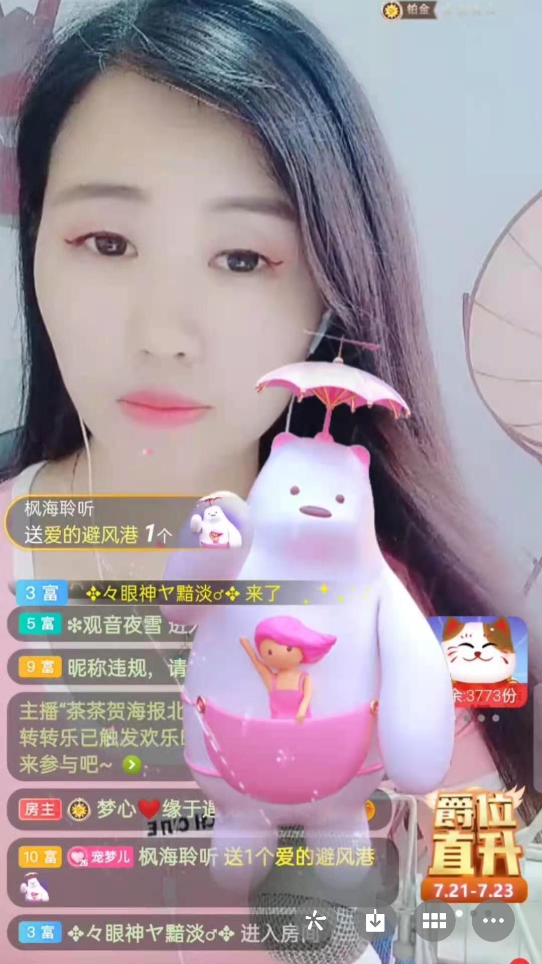 梦心💞缘于遇见的图片