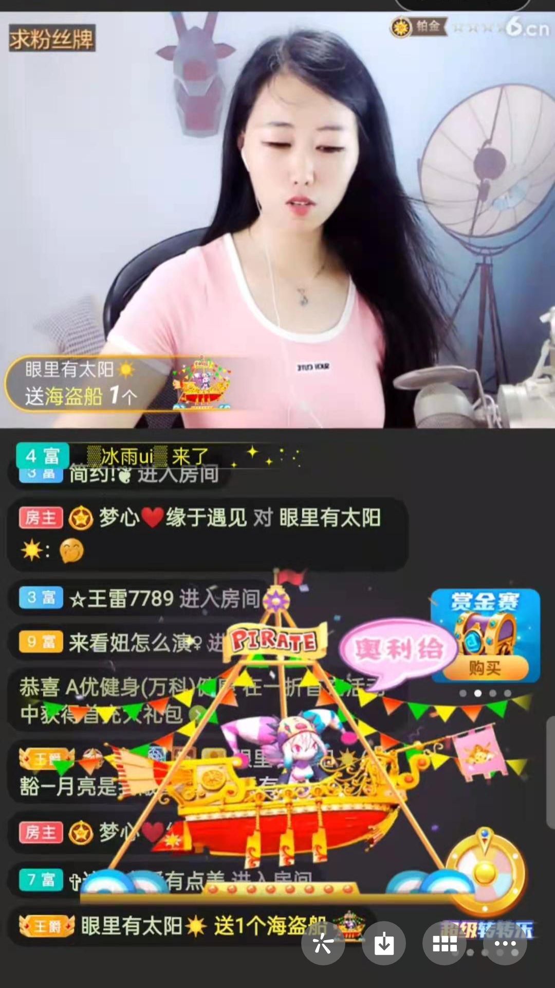 梦心💞缘于遇见的图片