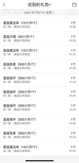 木子！小安主播照片