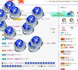 一只柠回老家休主播照片
