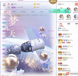 一只柠回老家休主播照片