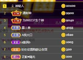 仙仙🎤唱歌主播照片