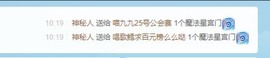 XM丨喵九九💕主播照片