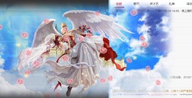 XM丨喵九九💕主播照片
