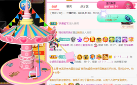 小明月、扶我我还能播主播照片