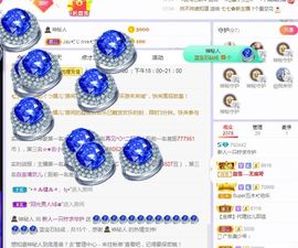 一只柠回老家休主播照片