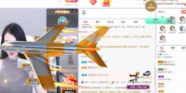 一只柠也想有人疼主播照片