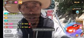 别了，聊聊天主播照片