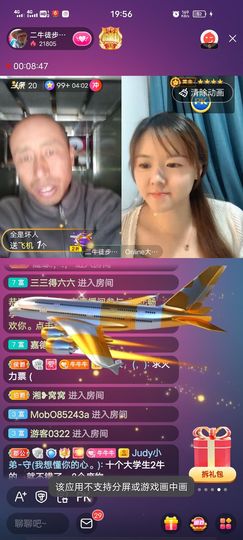 别了，聊聊天主播照片