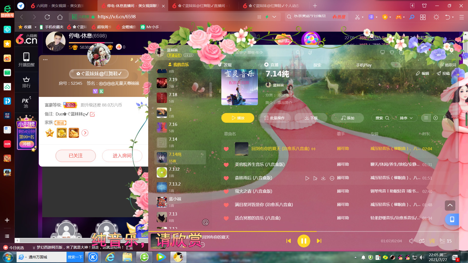 ✿ぐ蓝妹妹@红舞鞋✔的图片