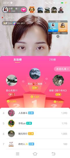 小芳，🌸减肥打卡主播照片