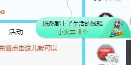 开心果冰儿主播照片