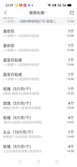 柠檬🍋水主播照片