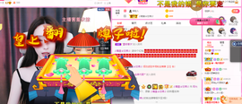 一起走吧123主播照片
