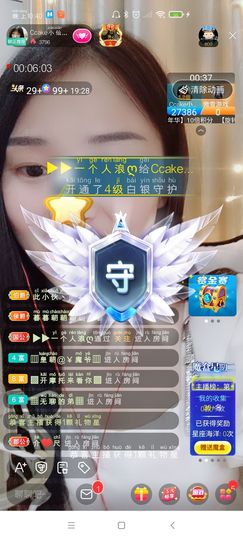 Ccake小仙女主播照片