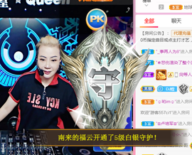 DJ21225主播照片