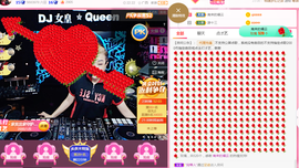 DJ21225主播照片