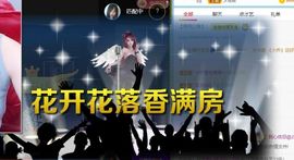 倾颜贺我杰哥荣升公爵的图片