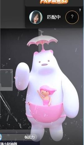倾颜贺我杰哥荣升公爵的图片