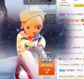 倾颜贺我杰哥荣升公爵的图片