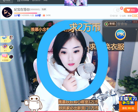 妃宝要饿死了主播照片