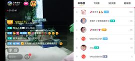 云南壹姐主播照片