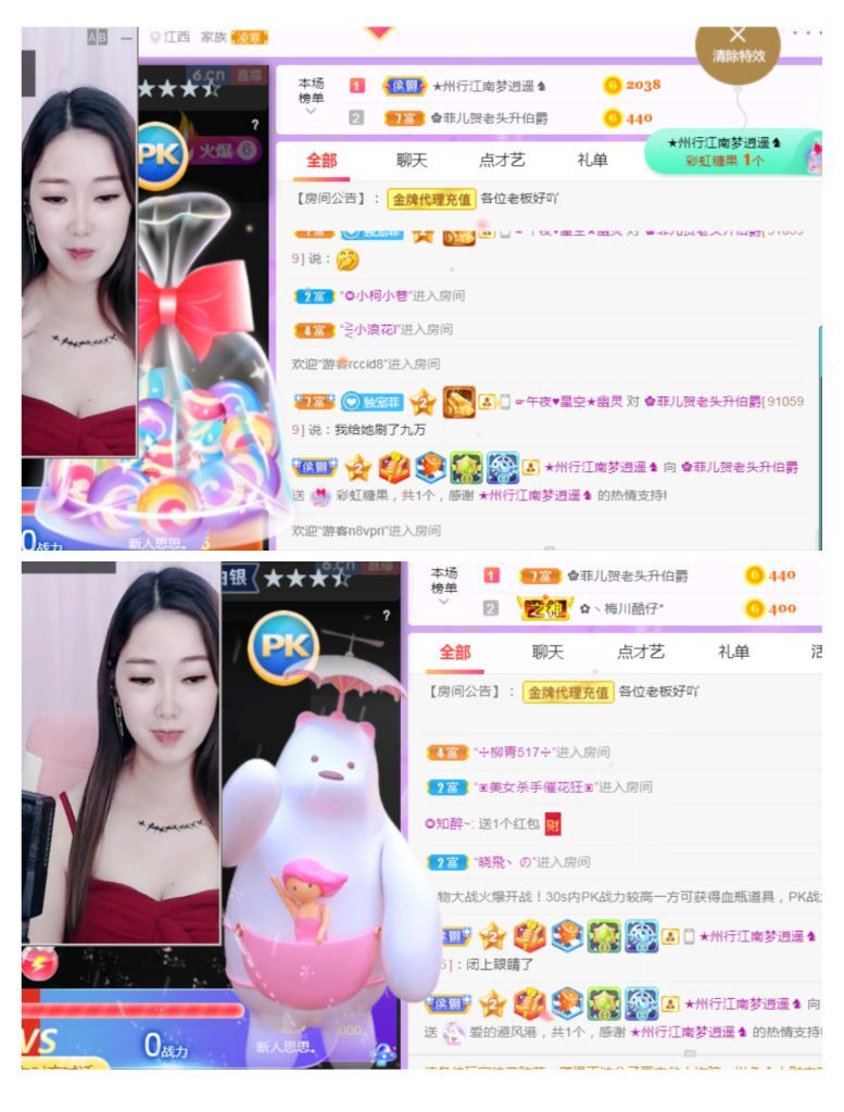 菲儿♥好运来🌈的图片