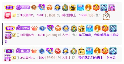 ◐惠主，2388◑的图片