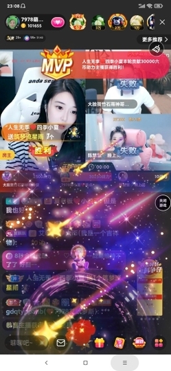 厄洛斯💗7978主播照片