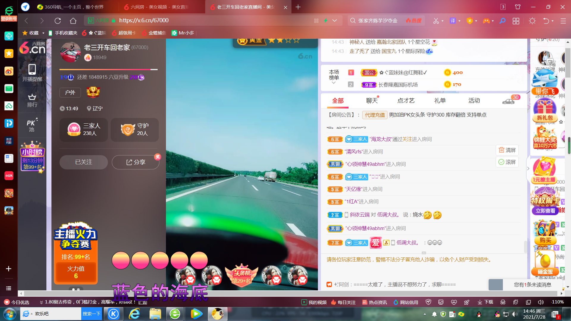 ✿ぐ蓝妹妹@红舞鞋✔的图片