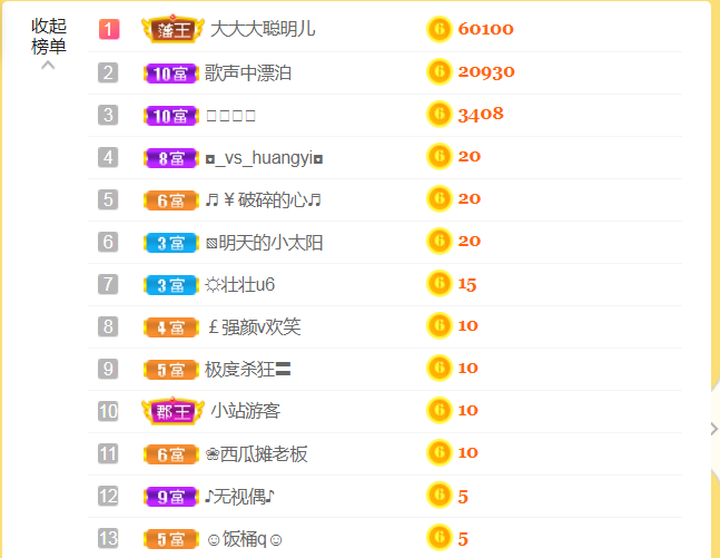 休，，，，，，的图片