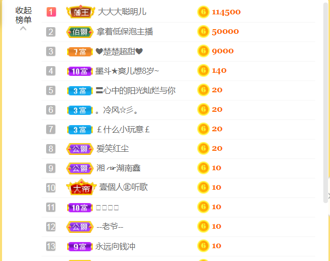 休，，，，，，的图片