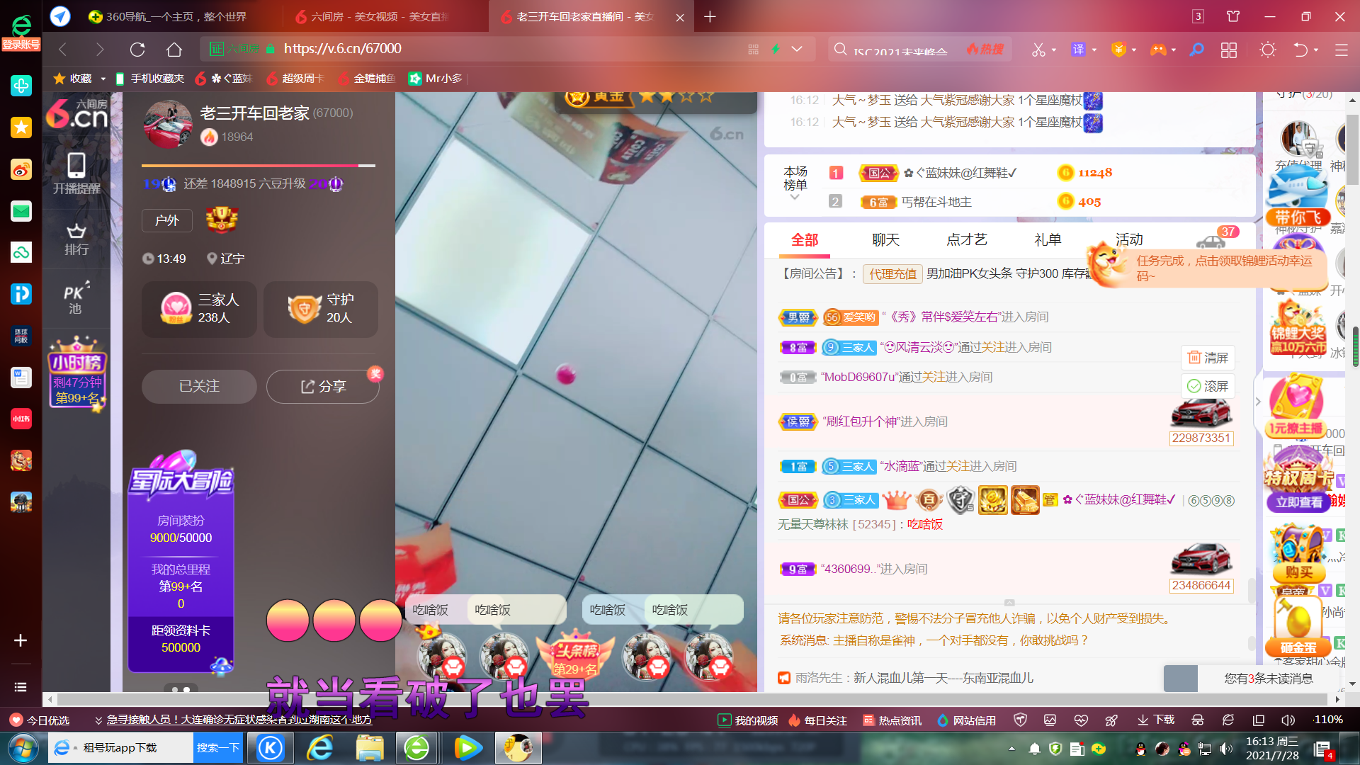 ✿ぐ蓝妹妹@红舞鞋✔的图片