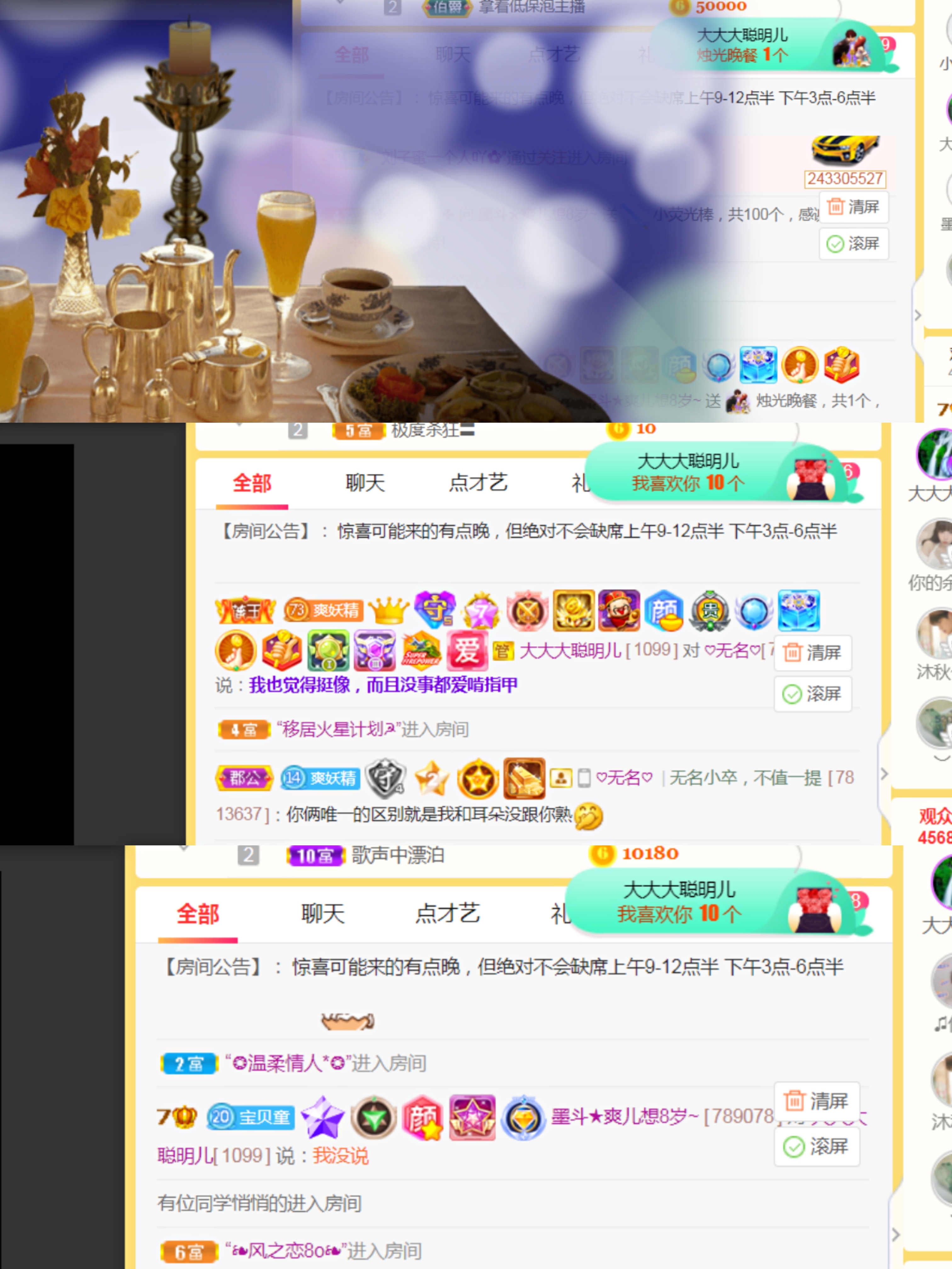 休，，，，，，的图片