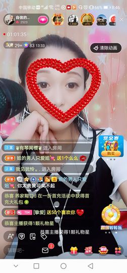 自信的小姐姐🤗🤗主播照片