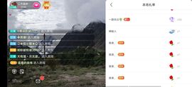 别了，聊聊天主播照片