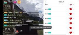 别了，聊聊天主播照片