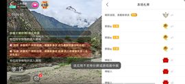 别了，聊聊天主播照片