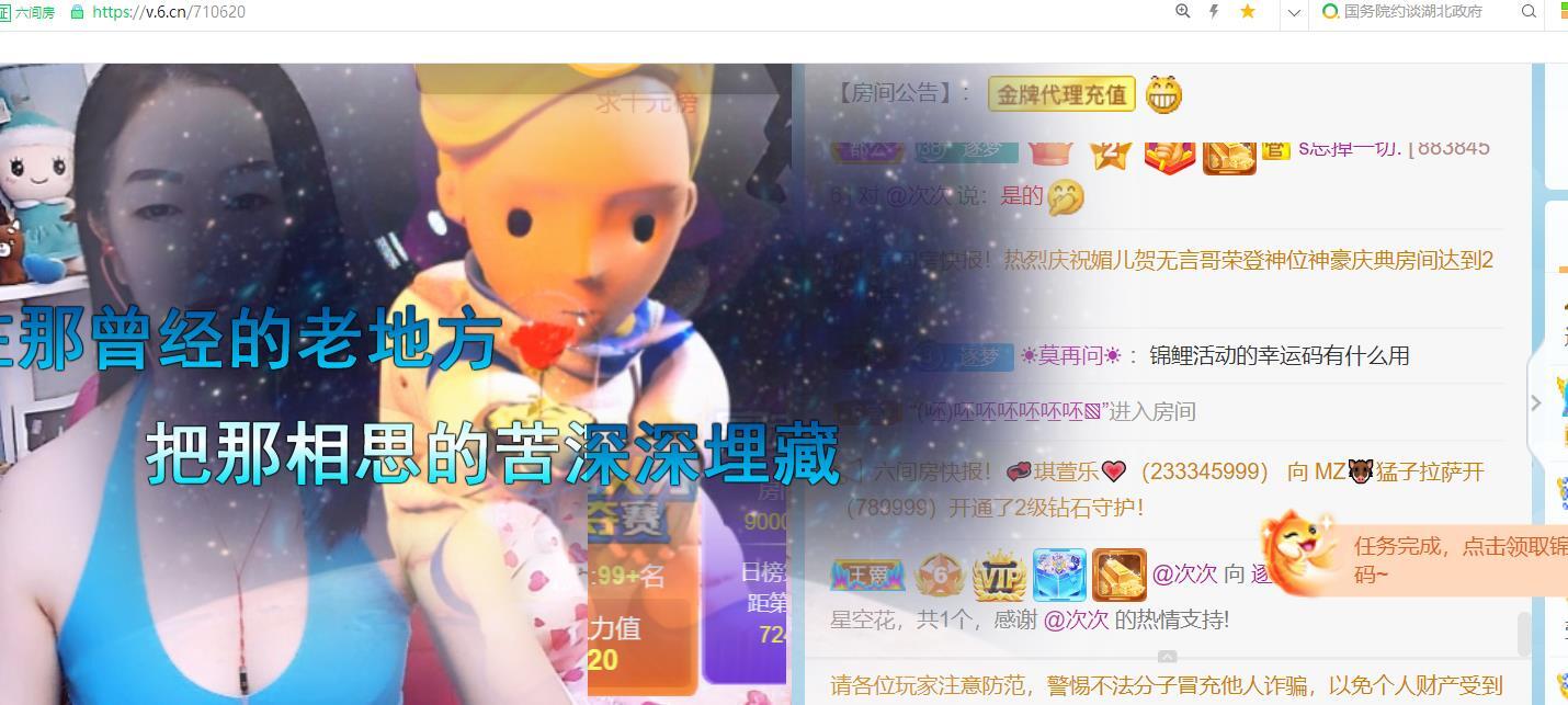 逐梦宝宝休息几天的图片